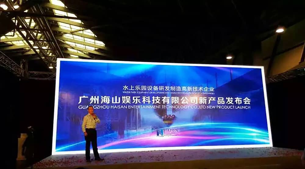zoty中欧体育官方网站成功参加“2015中国国际（上海）游乐设备博览会”——暨广东zoty中欧体育官方网站游乐科技股份有限公司新产品发布会