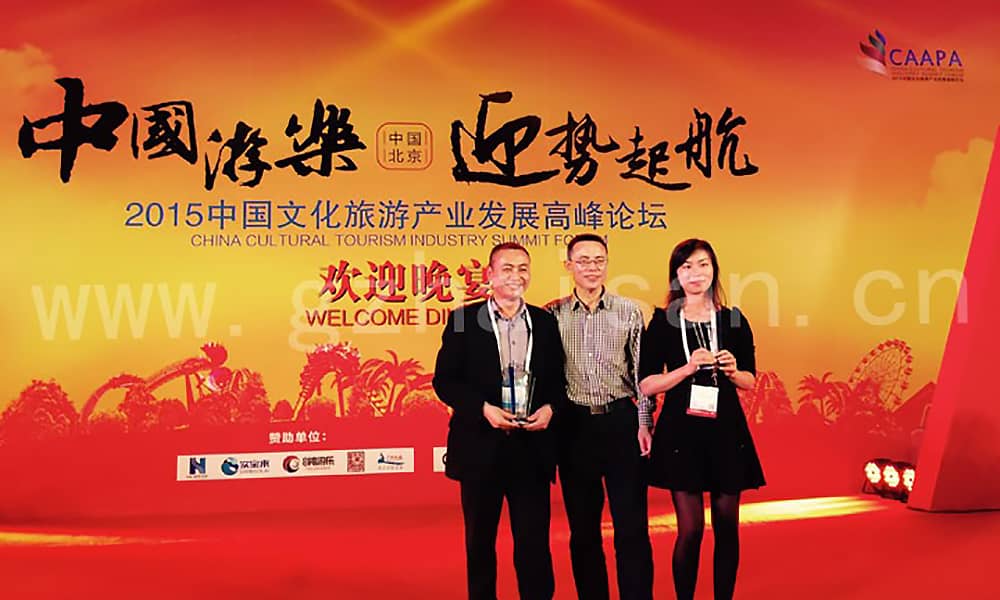 zoty中欧体育官方网站公司获得中国水上游乐设备行业“奥斯卡奖”摩天奖
