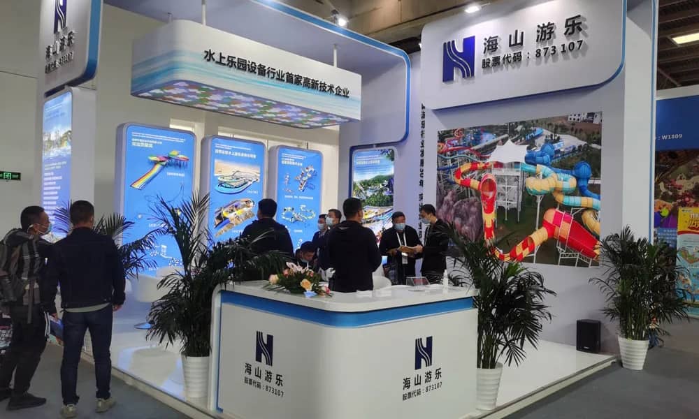 zoty中欧体育官方网站游乐展会现场(3)