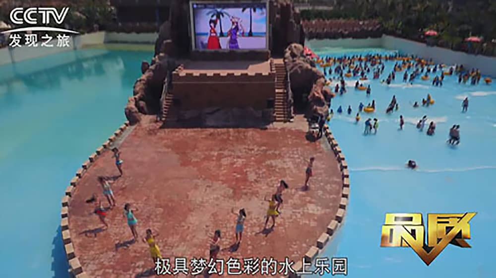 《CCTV-发现之旅》品质栏目报道：挑战自己，感受激情——zoty中欧体育官方网站游乐水上乐之源